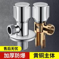 莱尔诗丹 角阀全铜加厚冷热水快开三角阀八字阀止水阀