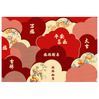 七棉 防滑耐脏 入户地垫 福满新居80*120cm