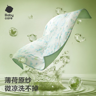  babycare 凉感 婴儿空调被