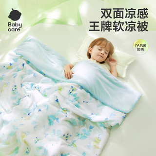  babycare 凉感 婴儿空调被