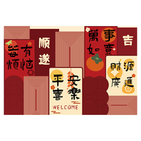  BUDISI/布迪思 防滑 地垫 莓有烦恼