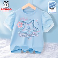 BoBDoG/巴布豆 纯棉亲肤 女童短袖T恤