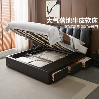  QuanU/全友 储物高箱 皮艺床 床垫