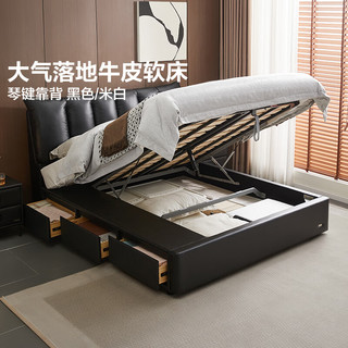  QuanU/全友 储物高箱 皮艺床 床垫