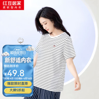 红豆居家 红豆（Hodo）女士居家纯棉圆领条纹短袖T恤（尺码齐全）