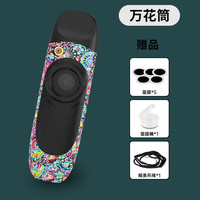 DBAO KAZOO 专业金属卡祖笛 自动挡口笛 电声款 万花筒塑料材质+赠品+教学视频
