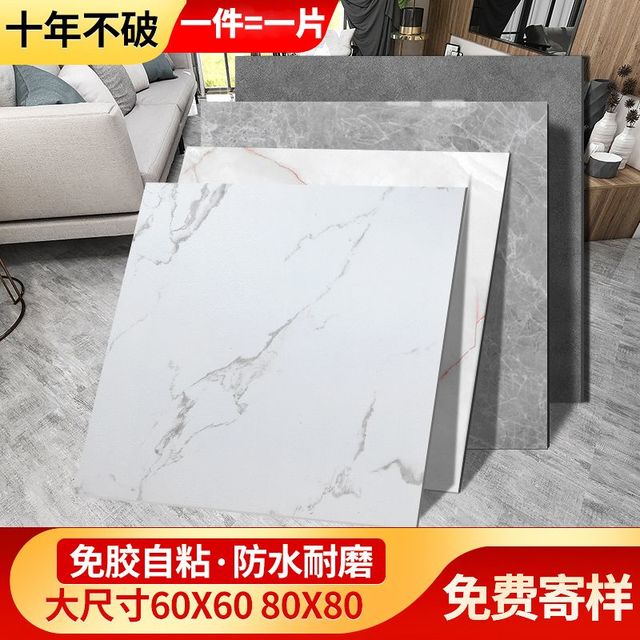 德柏尔 加厚防水地板革 自粘地板贴