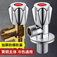 莱尔诗丹 角阀全铜加厚 冷热水快开加长 三角阀八字阀门 止水阀