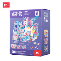 移动端、京东百亿补贴：图益 第三代进阶拼图 二系列6阶 独角兽派对 拼图