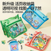  TOI/图益 益智 儿童拼图