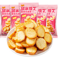 MIDUOQI/米多奇 香酥 烤馍片