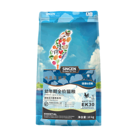SINGEN 信元發育寶 基础活力营养系列 EK30幼猫猫粮 10kg