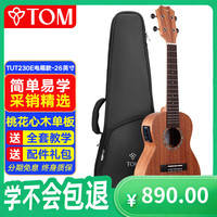 Tom TUT230E 尤克里里 26寸桃花心木单板电箱 (进口碳素弦)