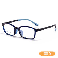  ZEISS/蔡司 防控离焦 儿童眼镜+镜框+镜片