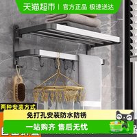 贝瑟斯 BS-0921 碳钢置物架 浴室置物架 军绿色，桔色，浅黄色，深紫色，粉红色，红色