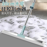 净泡 懒人拖把 50cm