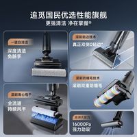 追觅 A30 一键自清洁 无线洗地机
