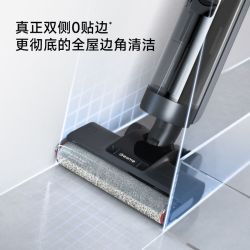 追觅 A30 一键自清洁 无线洗地机