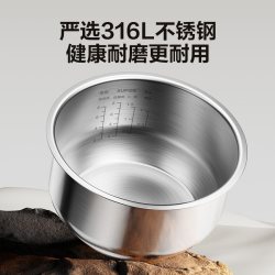 苏泊尔 0涂层 电饭煲