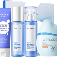 WETCODE/水密码 补水保湿 护肤品套装