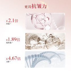 林清轩 重组胶原 抗皱礼盒套装 水 乳 精华 霜 洁面