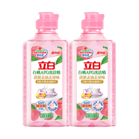 Liby/立白 去油去腥 洗洁精套装 立白白桃洗洁精220g*2瓶