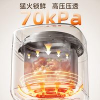九阳 多功能 电压力锅