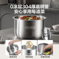 宅家食光：苏泊尔 0涂层 电压力锅 双胆
