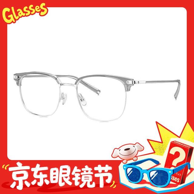 今日必买：暴龙 防蓝光 近视眼镜框+镜框+依视路铂锐1.67高清镜片