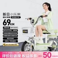 新日 长续航69km 电动自行车  小乐果-竹竹绿/春茶绿 铅酸电池 48V