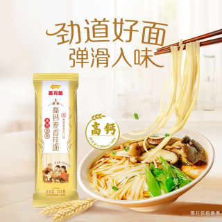 今日必买：金龙鱼 高钙麦香挂面 500g*3袋