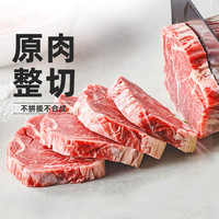  KASSY STEAK/小牛凯西 整切 牛排套装 眼肉130g*5+菲力130g*5