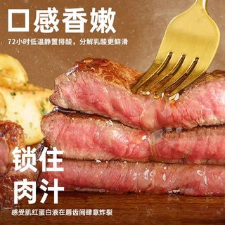  KASSY STEAK/小牛凯西 原肉整切 牛排