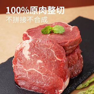  KASSY STEAK/小牛凯西 原肉整切 牛排