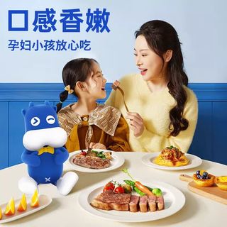  KASSY STEAK/小牛凯西 原肉整切 牛排