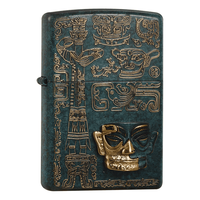 ZIPPO 之宝 三星堆黄金面具 煤油防风打火机 单机礼盒装