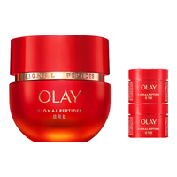  OLAY/玉兰油 信号肽 面霜 信号霜+2个小样