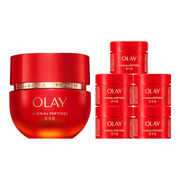  OLAY/玉兰油 紧致抗皱 面霜 信号面霜+5支15g