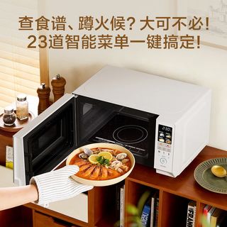  Midea/美的 多功能 微波炉