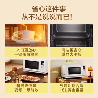  Midea/美的 多功能 微波炉