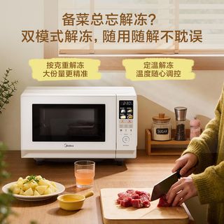  Midea/美的 多功能 微波炉