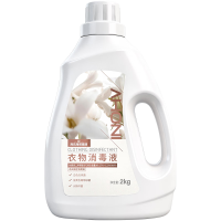PLUS会员、今日必买：海氏海诺 除菌 衣物消毒液 2kg
