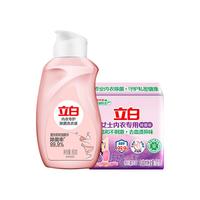 Liby/立白 除菌去血渍 内衣洗衣液+洗衣皂