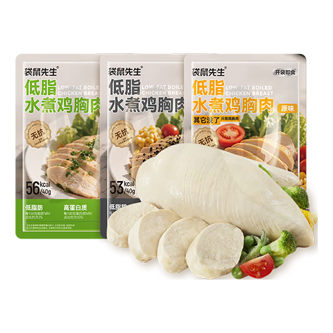 袋鼠先生 低脂高蛋白 鸡胸肉 多款任选