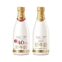 每日鲜语 鲜牛奶4.0全脂720ml*1瓶+3.6全脂720ml*1瓶巴氏杀菌