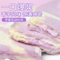  Calleton/卡尔顿 休闲零食 芋香无边吐司 芋香无边吐司300g