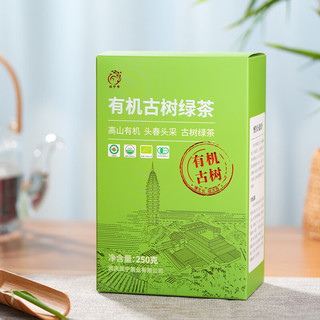  凤宁号 有机 古树绿茶 250g*1盒