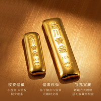 足金9999 金条