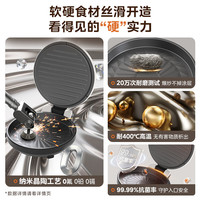 Midea/美的 0氟晶陶不粘涂层 电饼铛