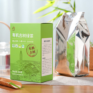  凤宁号 有机 古树绿茶 250g*1盒